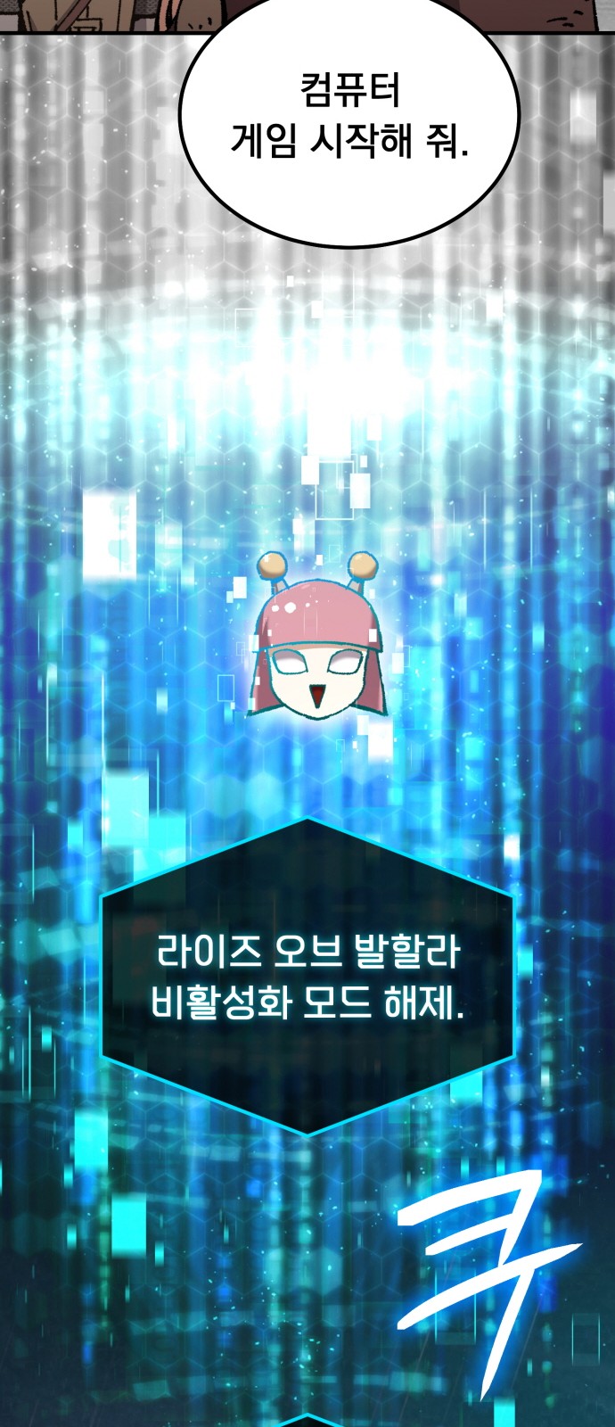 116 페이지