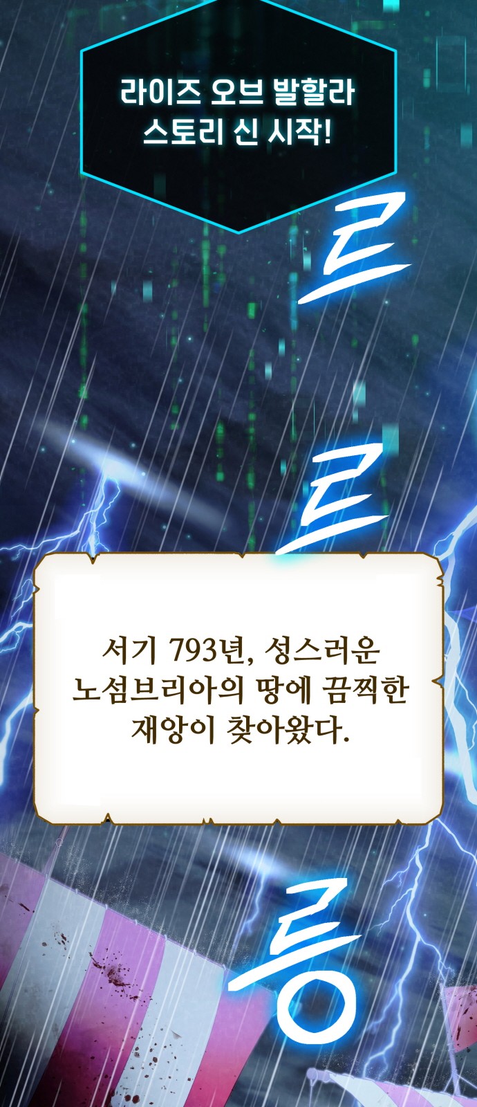 117 페이지
