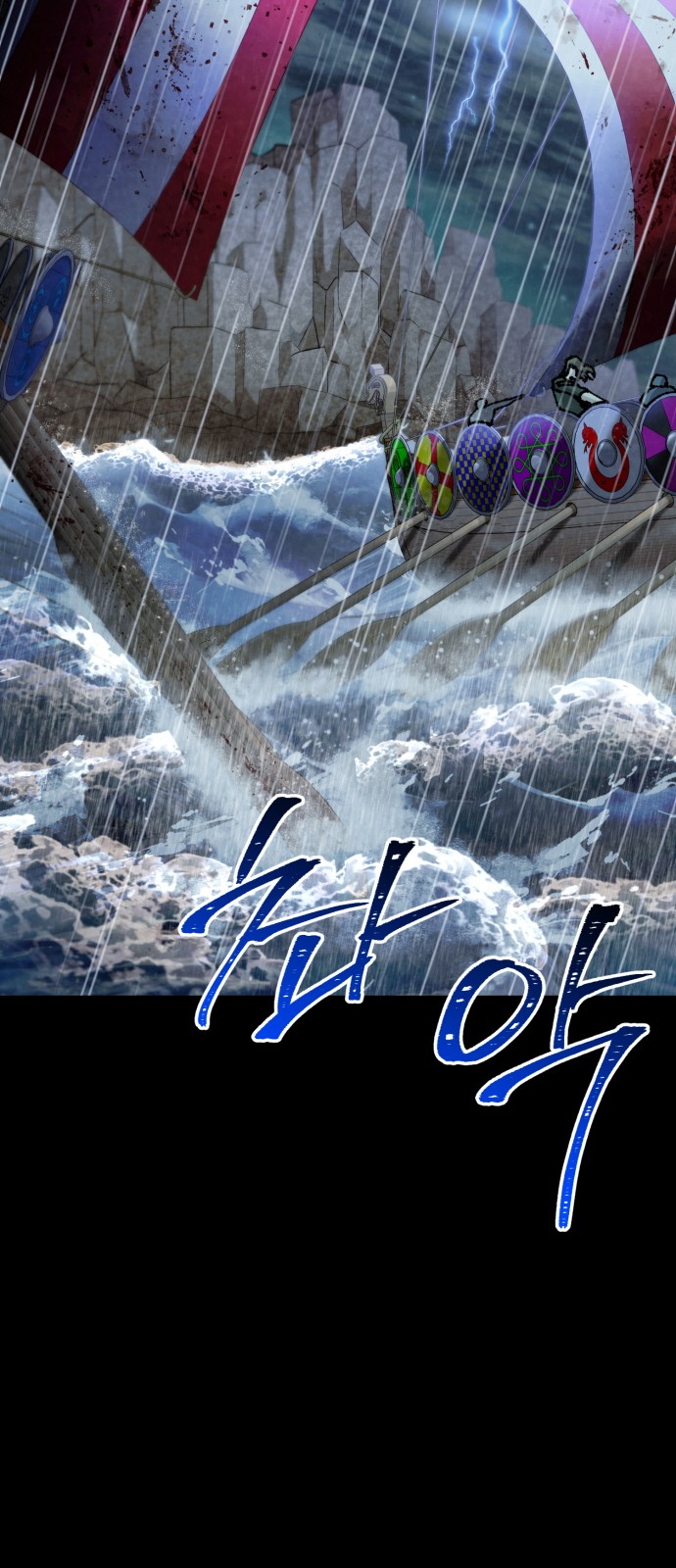 118 페이지