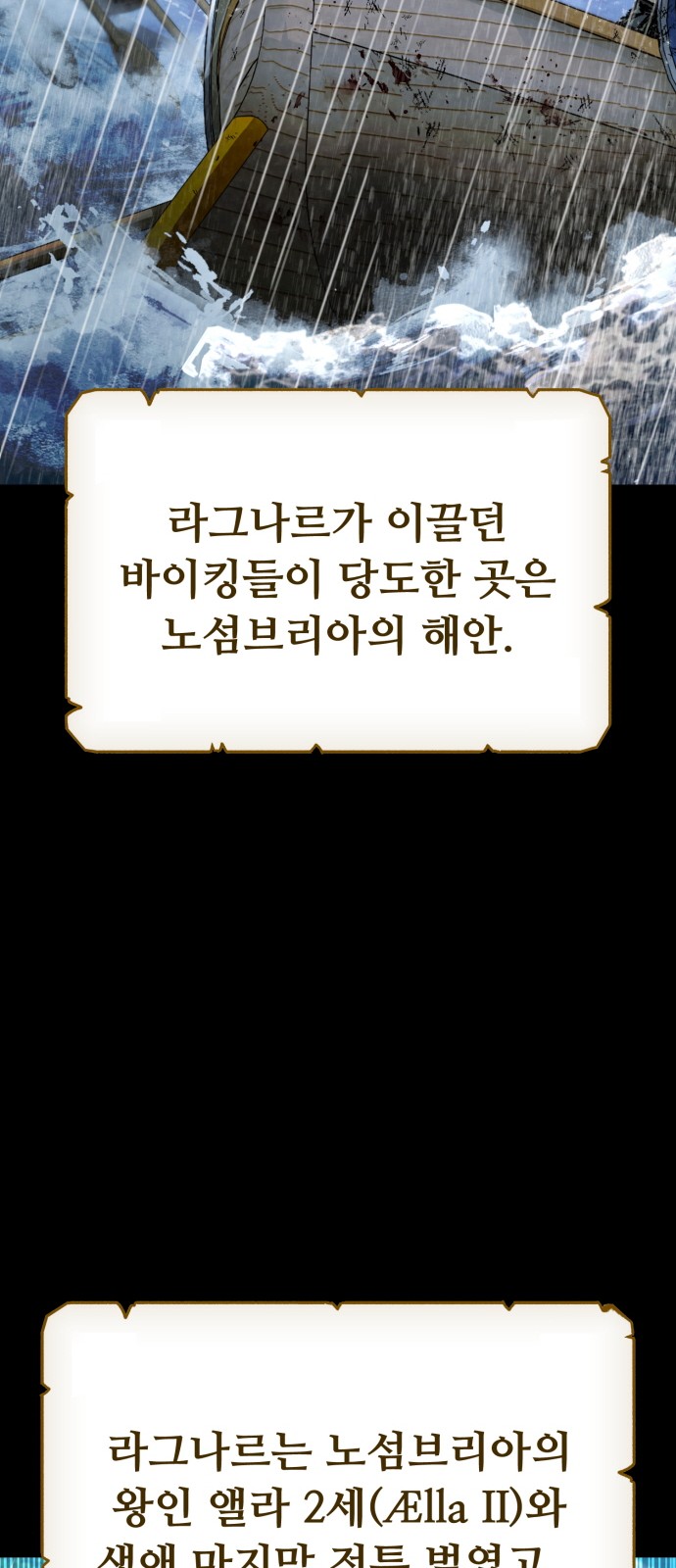 120 페이지