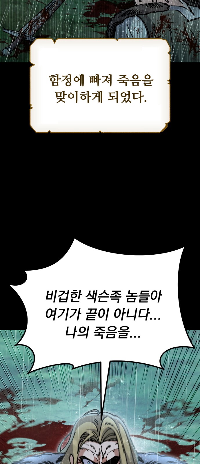 122 페이지