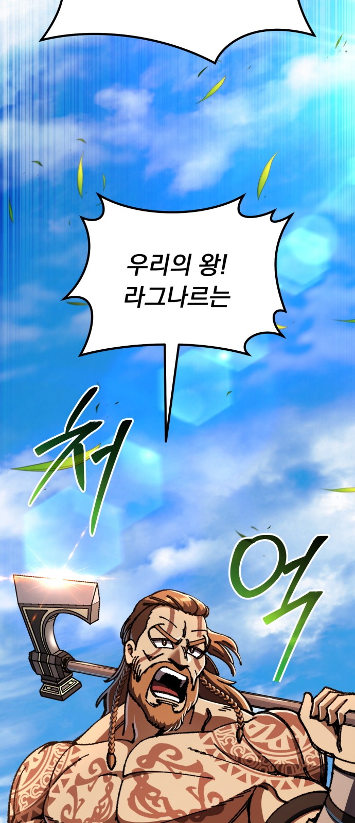127 페이지