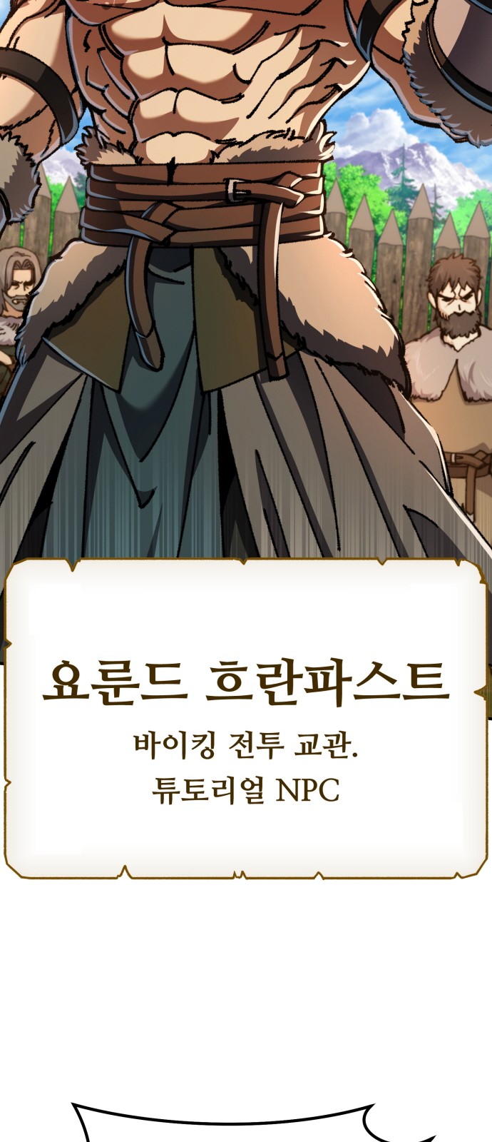 128 페이지
