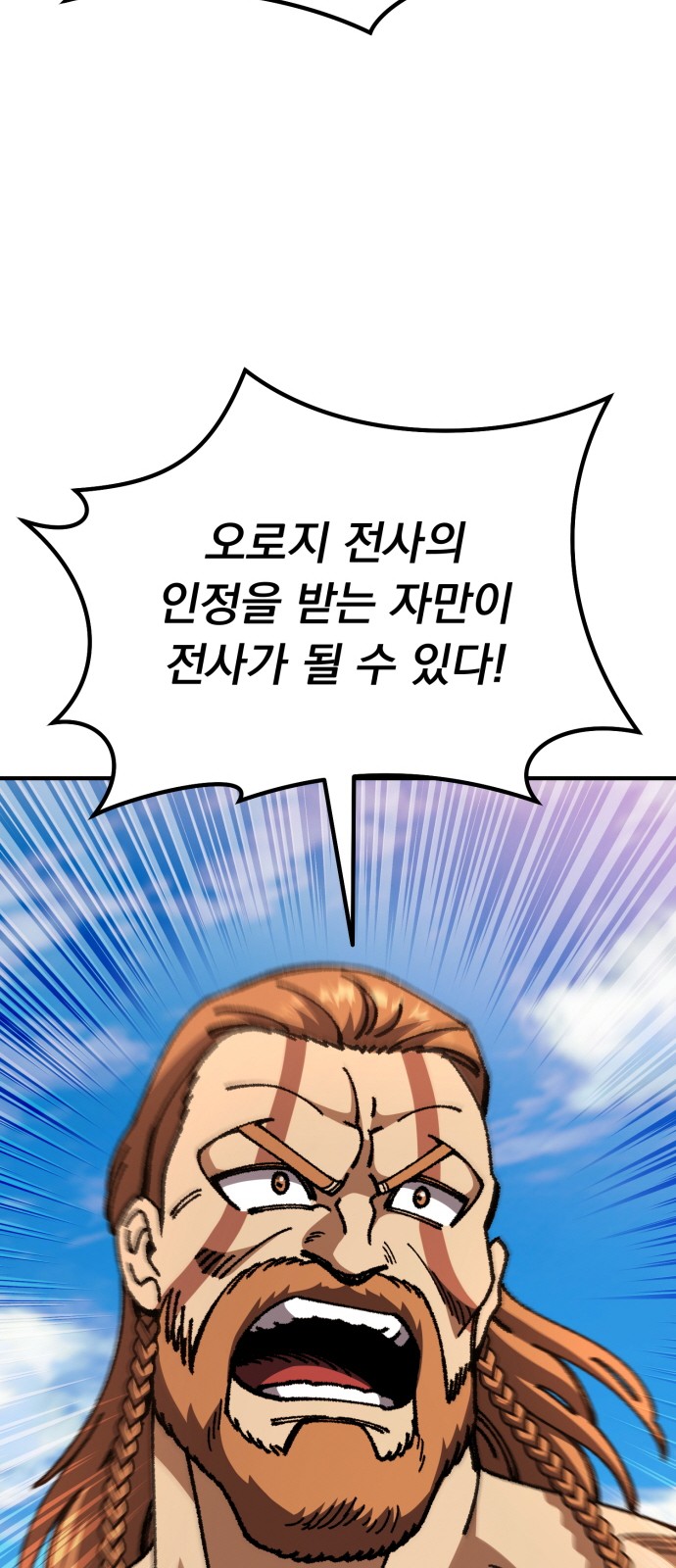 130 페이지