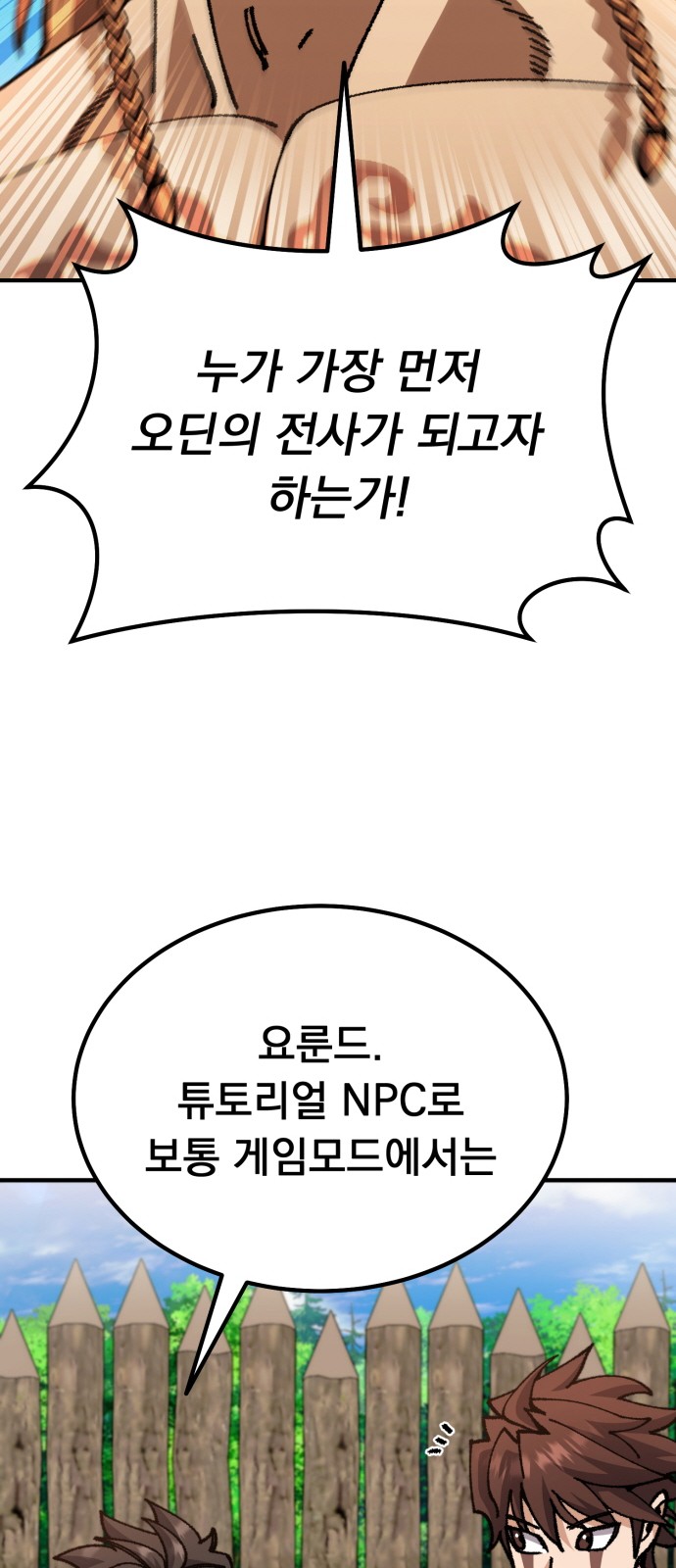 131 페이지