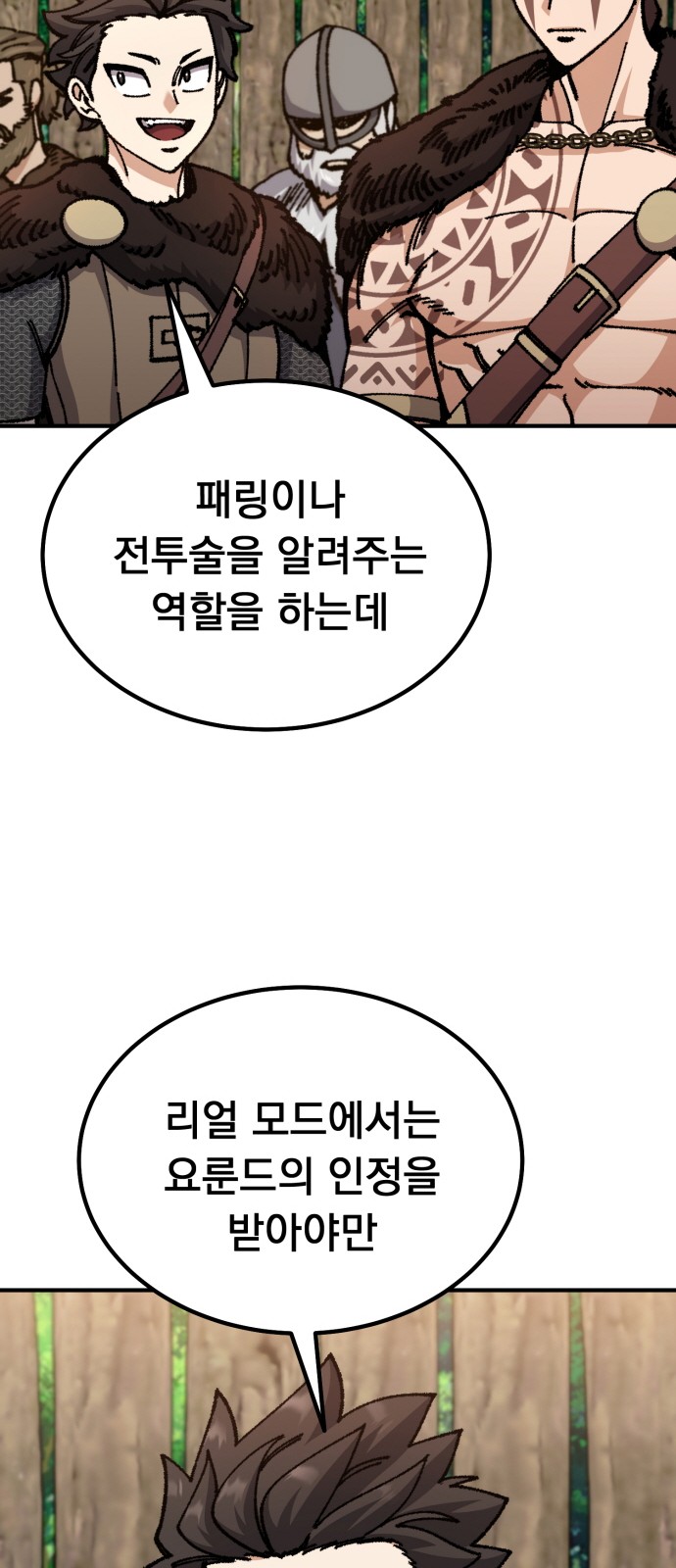 132 페이지