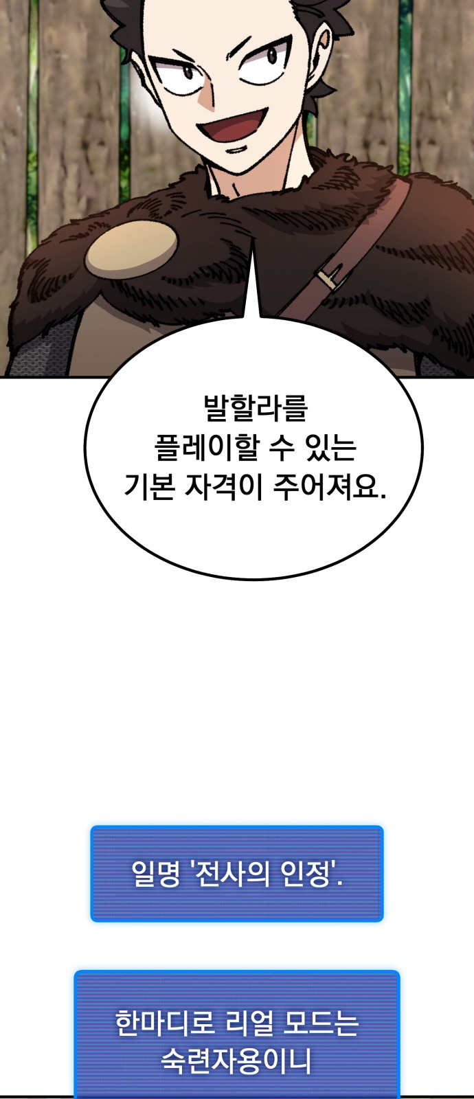 133 페이지