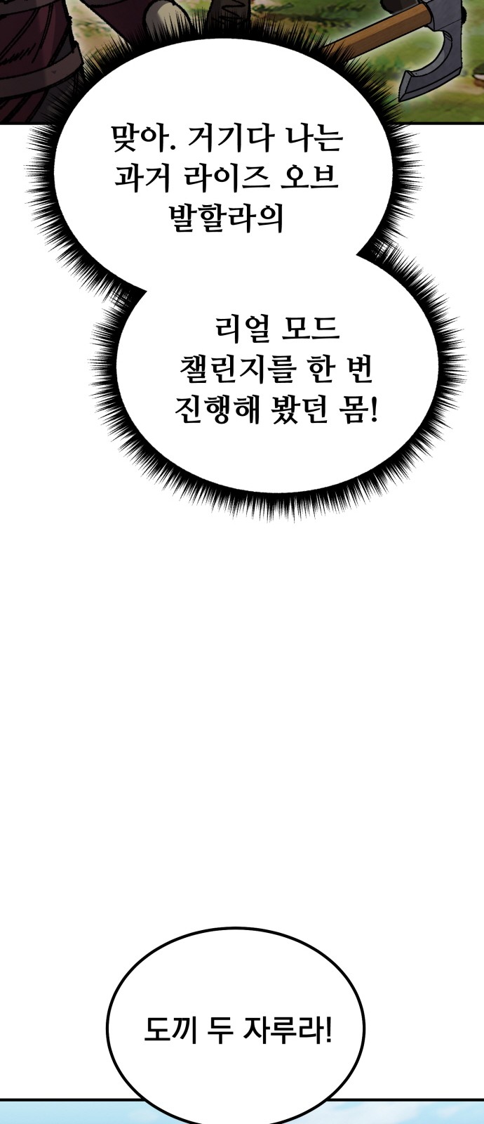 140 페이지