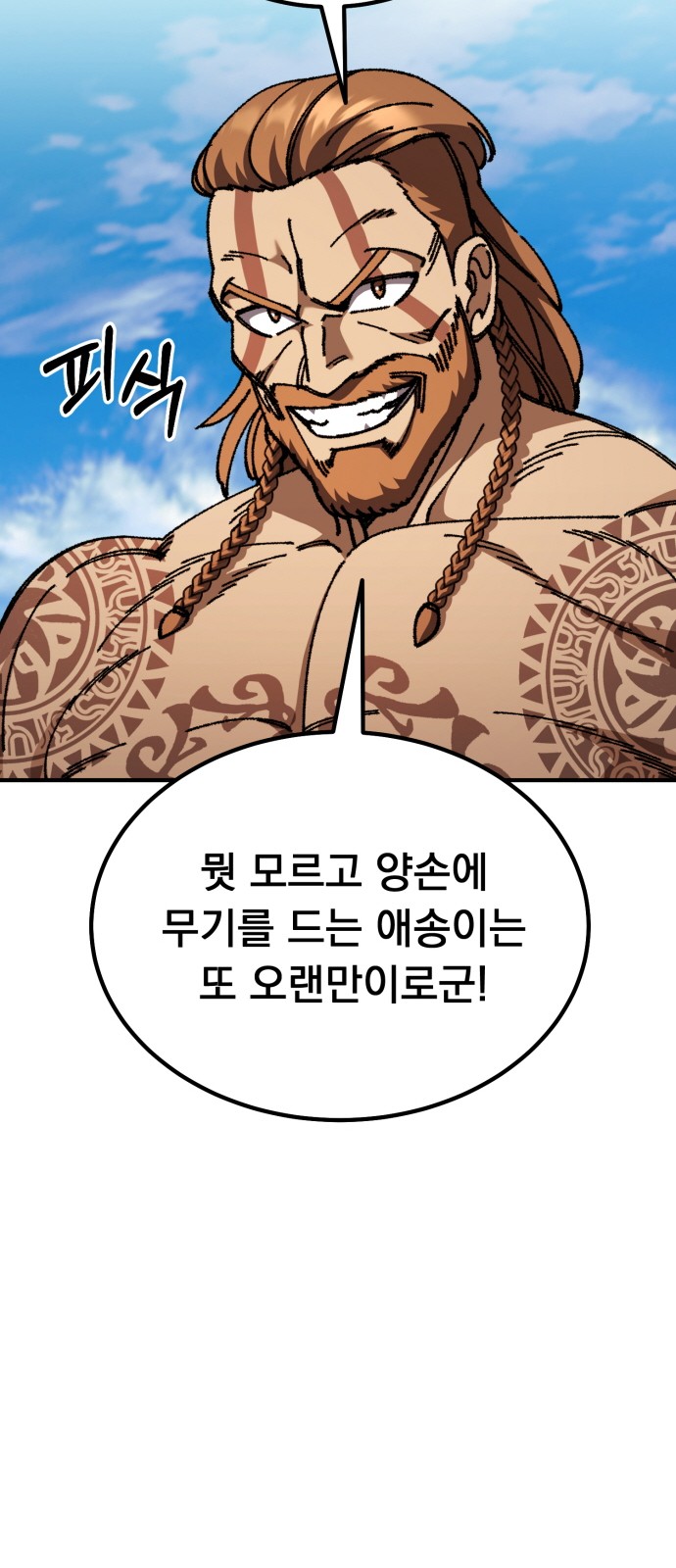 141 페이지