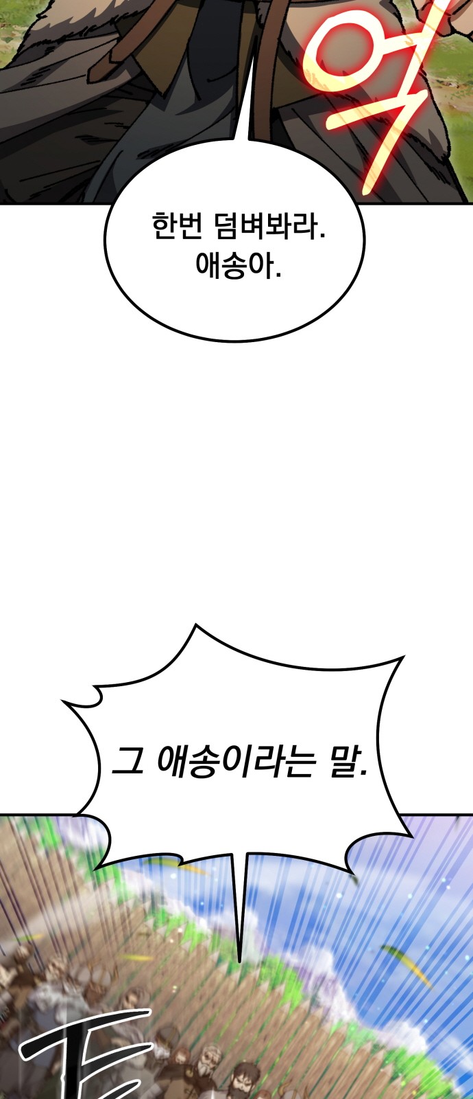 143 페이지