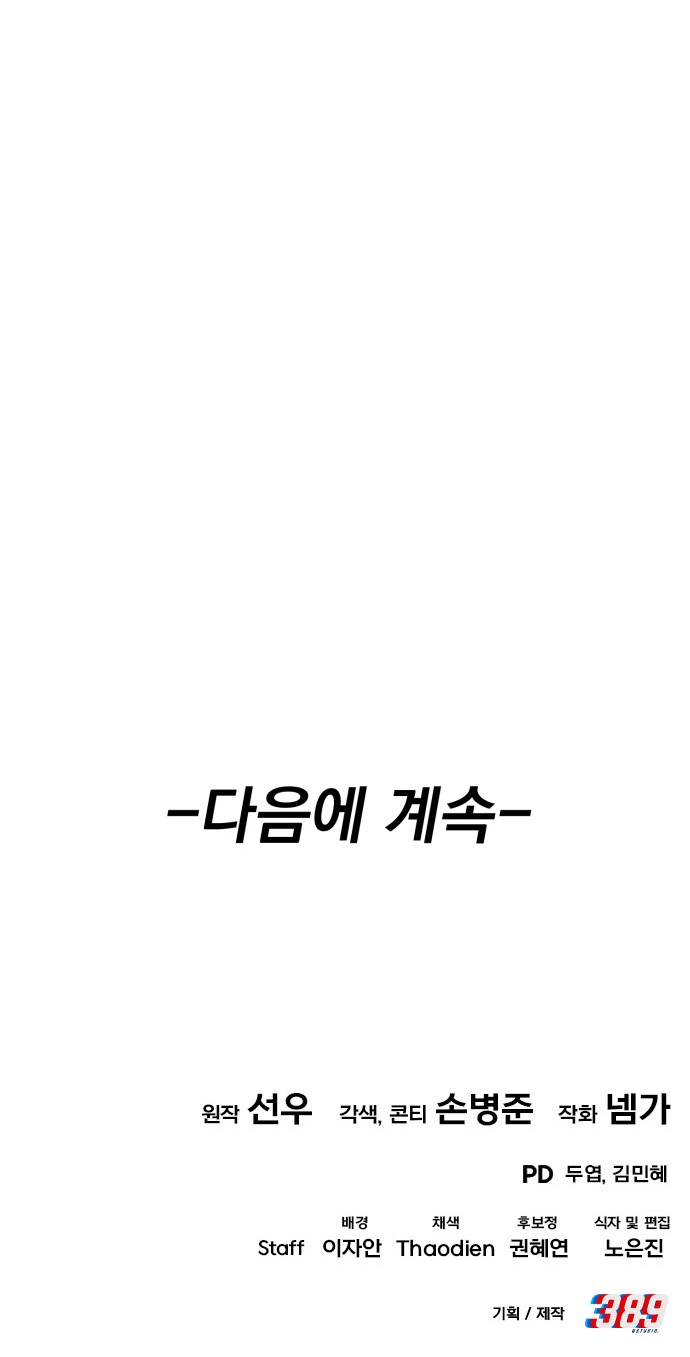 146 페이지