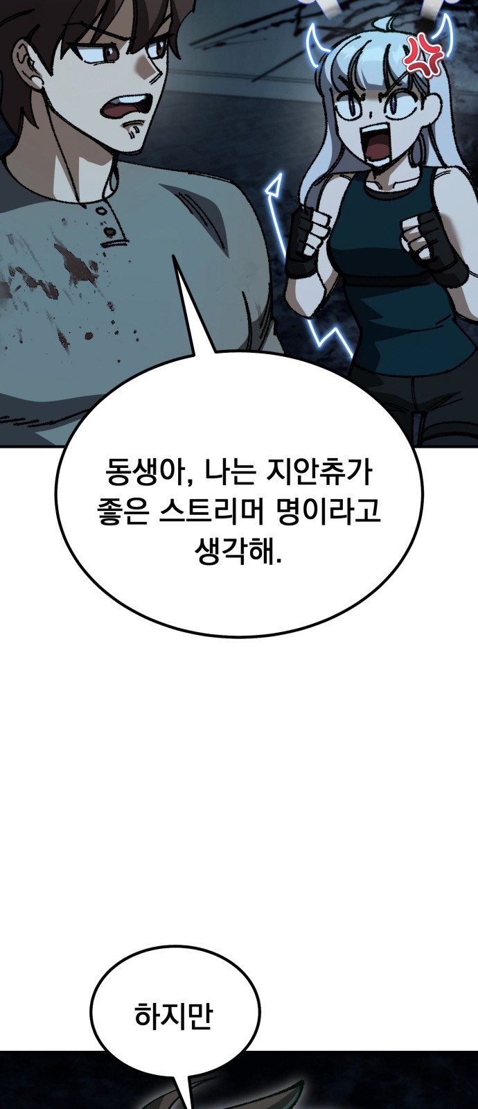 23 페이지