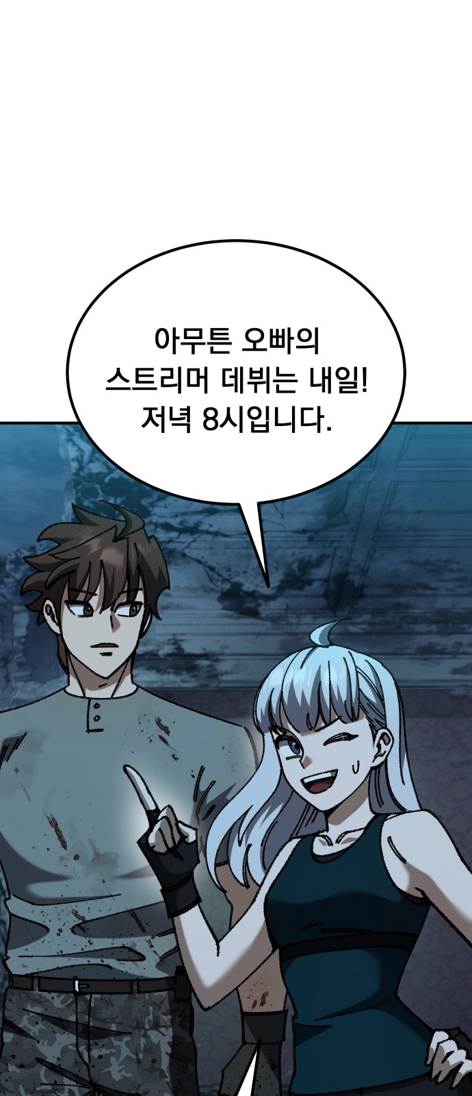 29 페이지