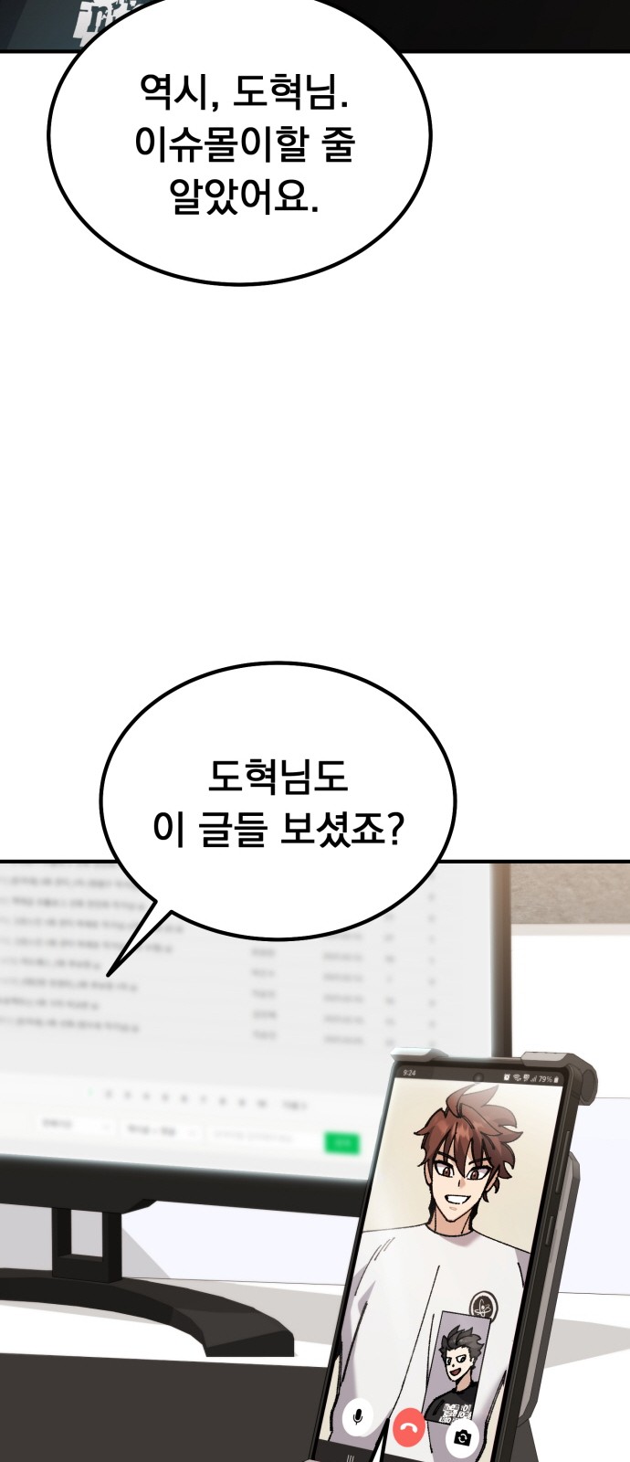 36 페이지