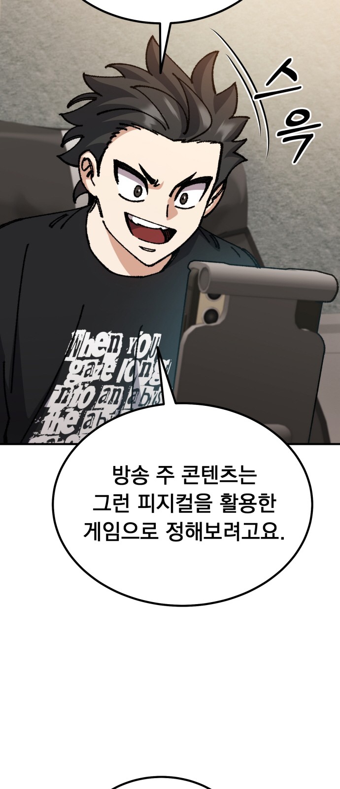 39 페이지