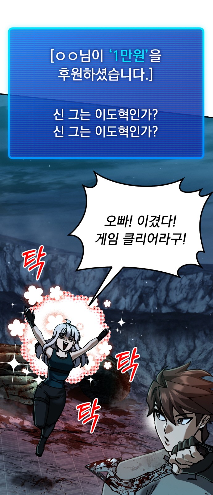 4 페이지