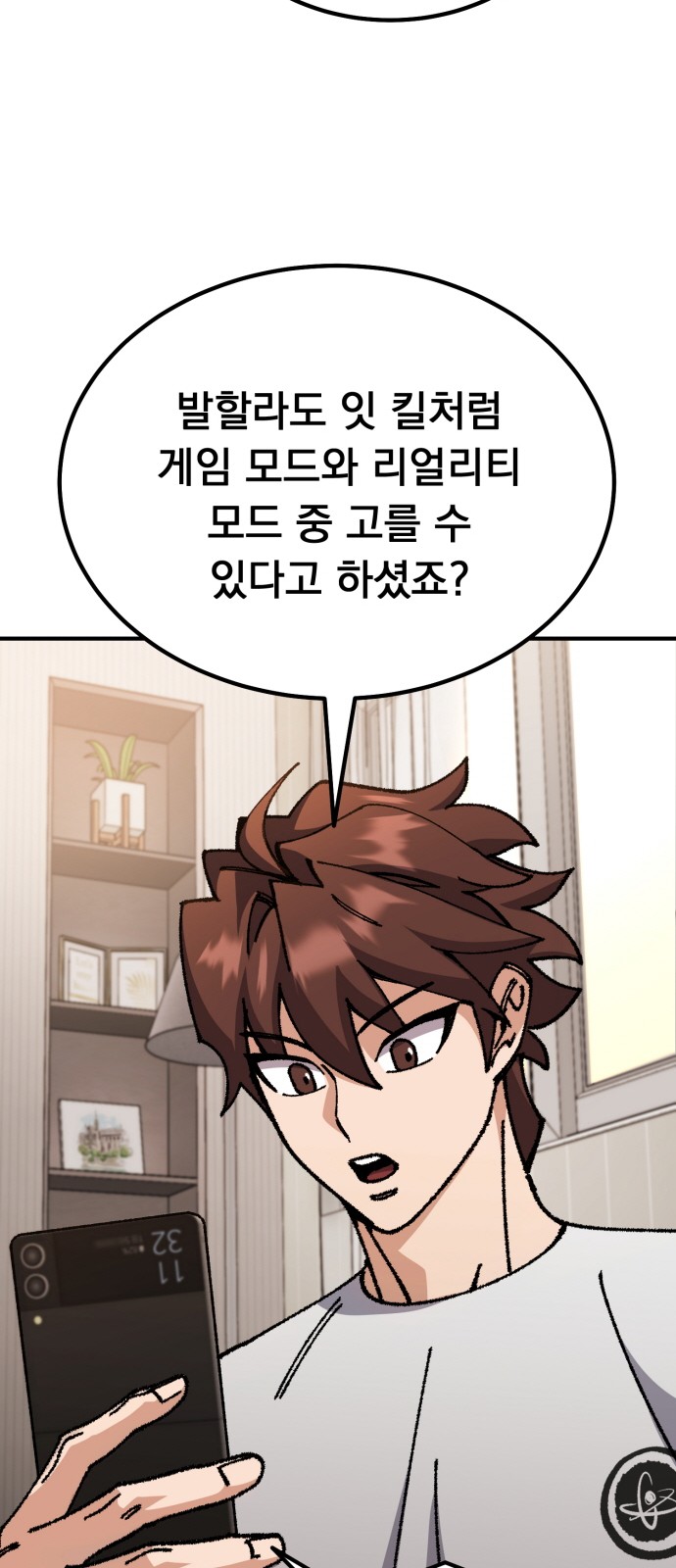 45 페이지