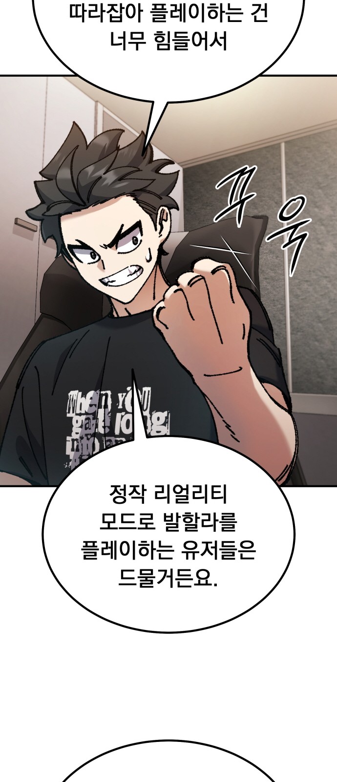 49 페이지