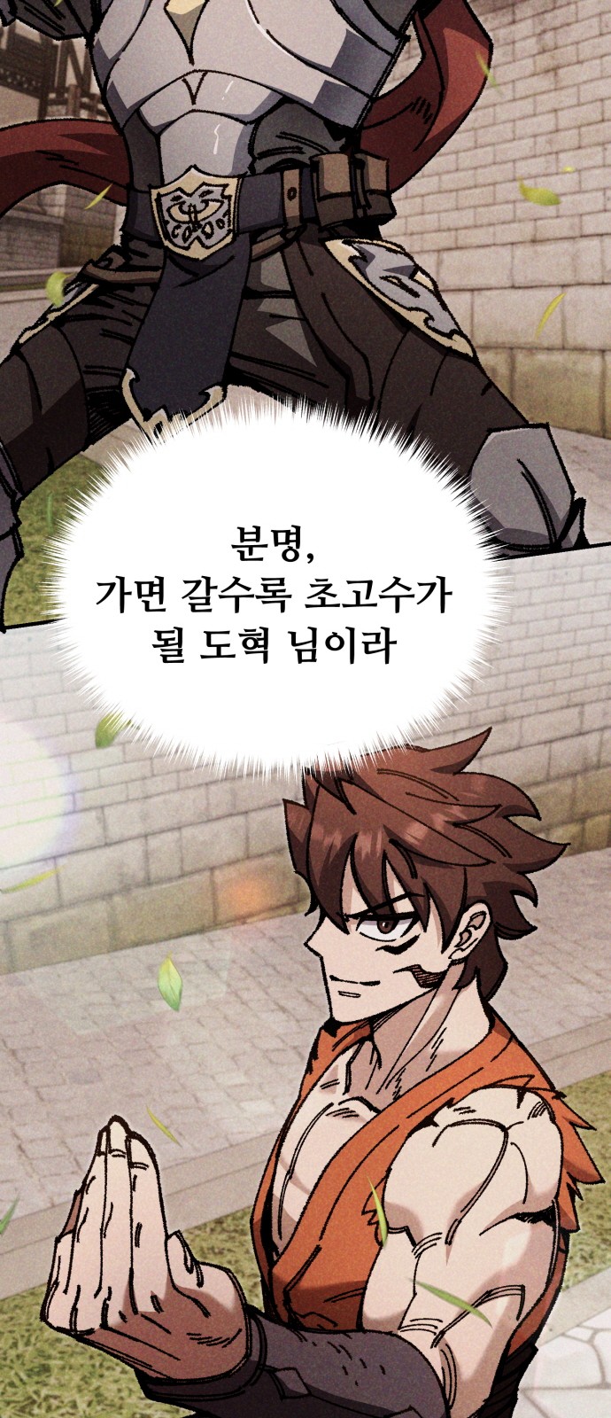 57 페이지