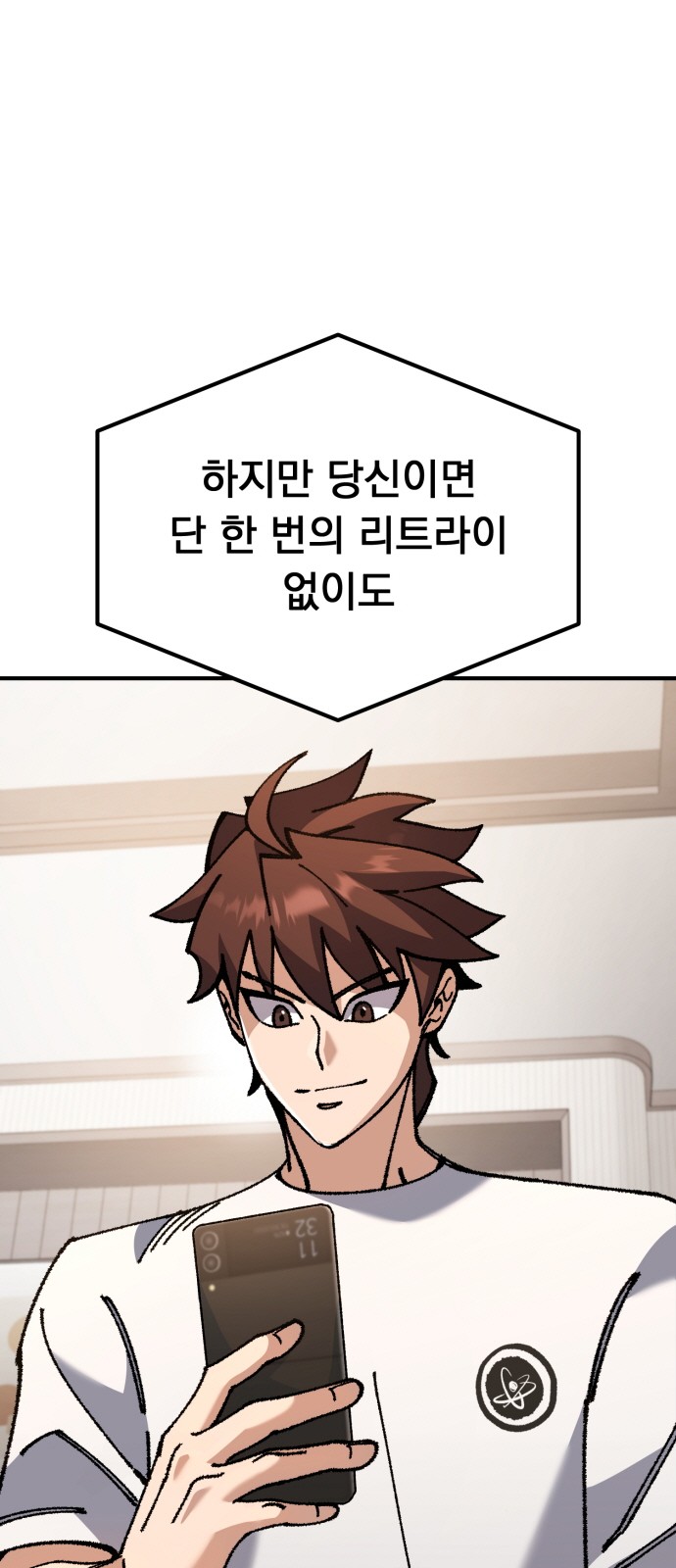 64 페이지