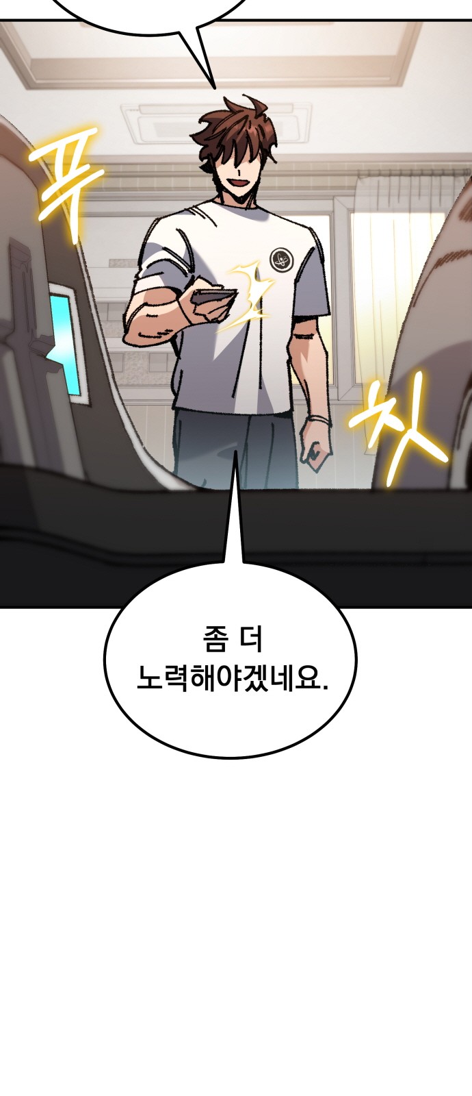 67 페이지