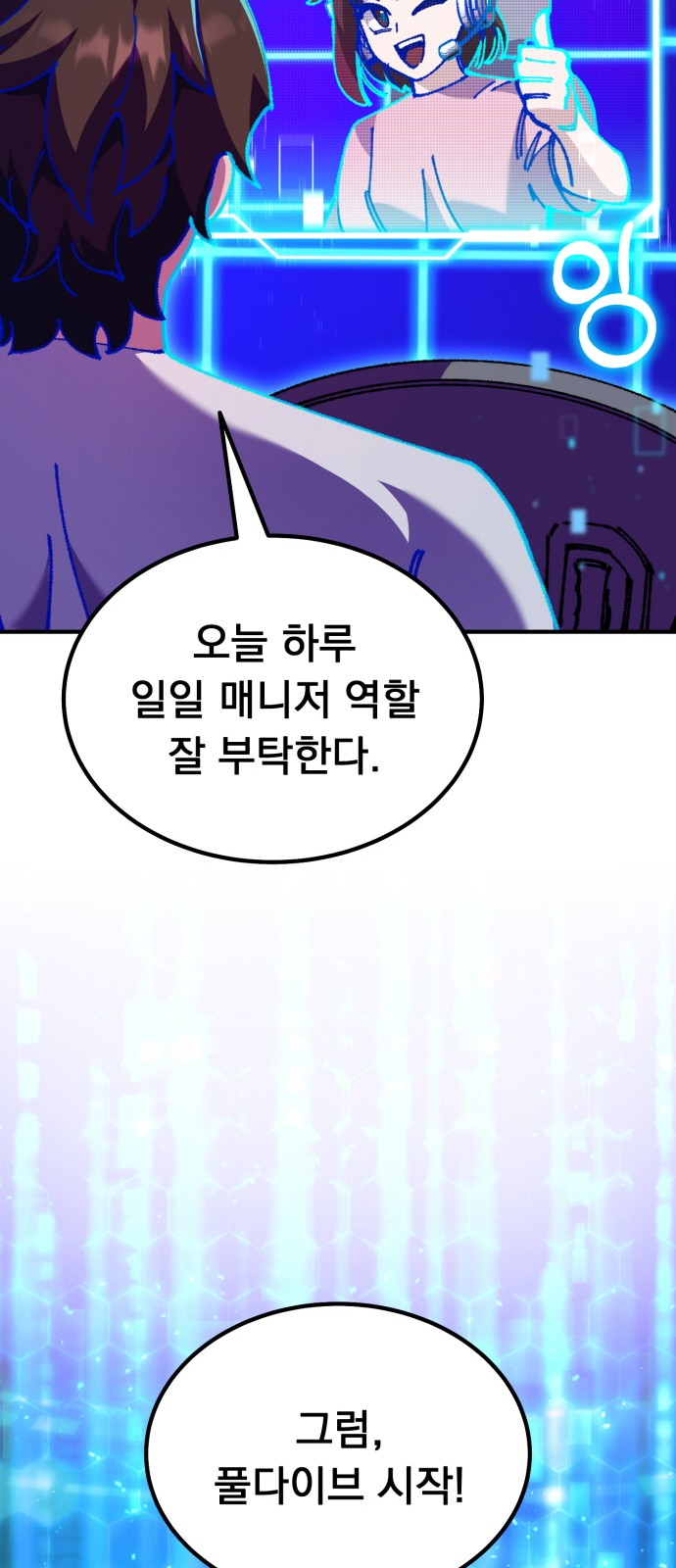 70 페이지