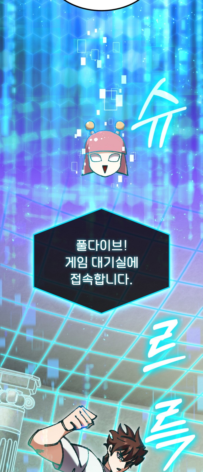 71 페이지