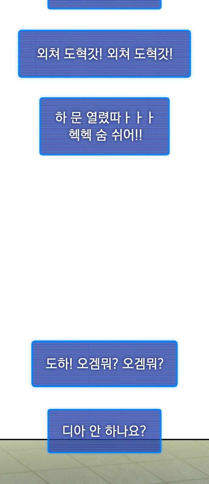73 페이지