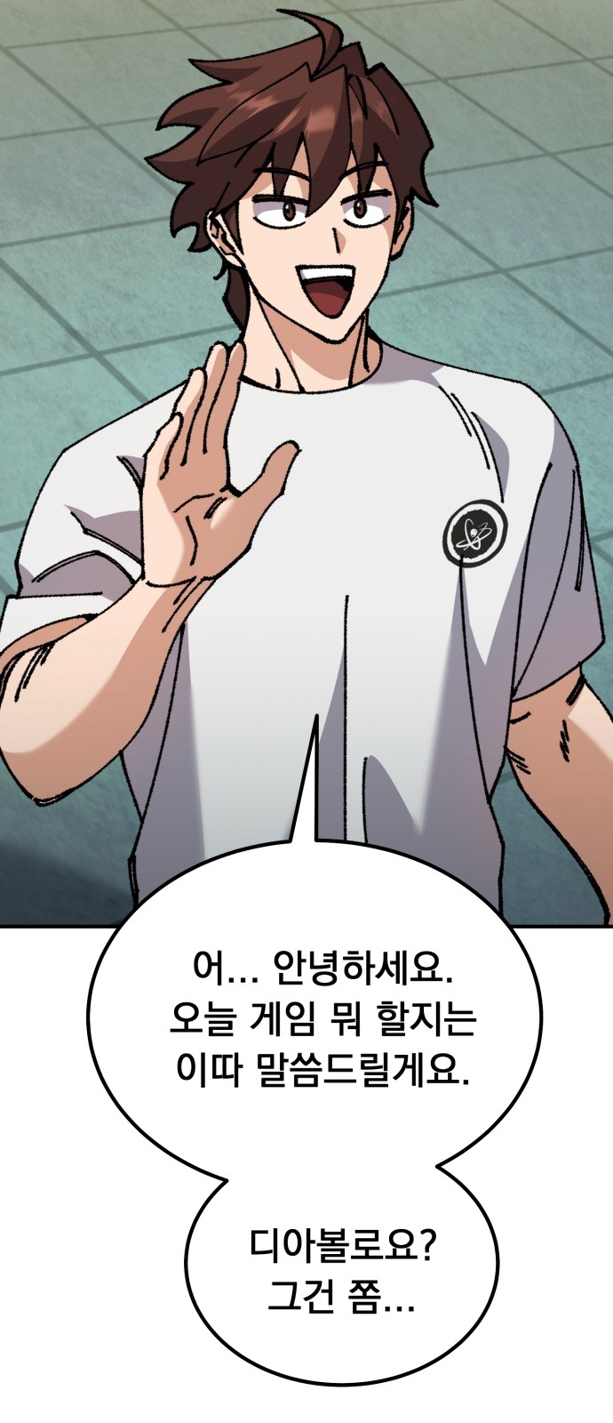 74 페이지