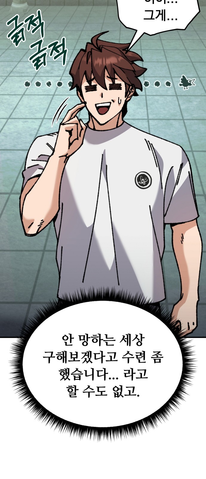 77 페이지
