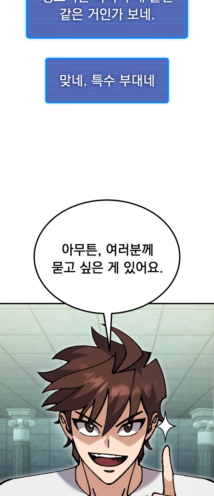79 페이지