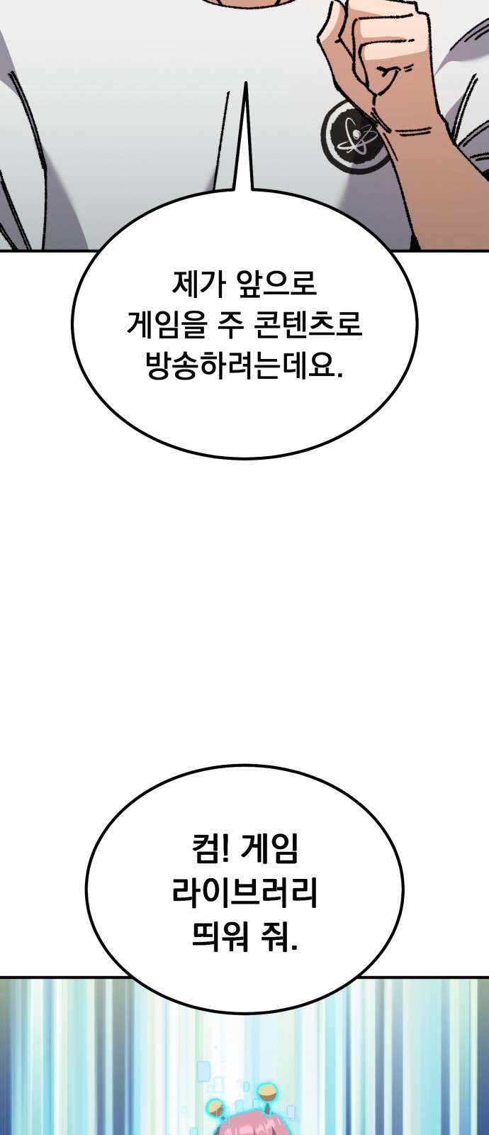 80 페이지