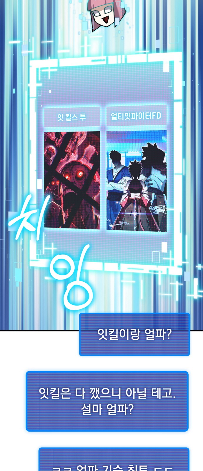 81 페이지