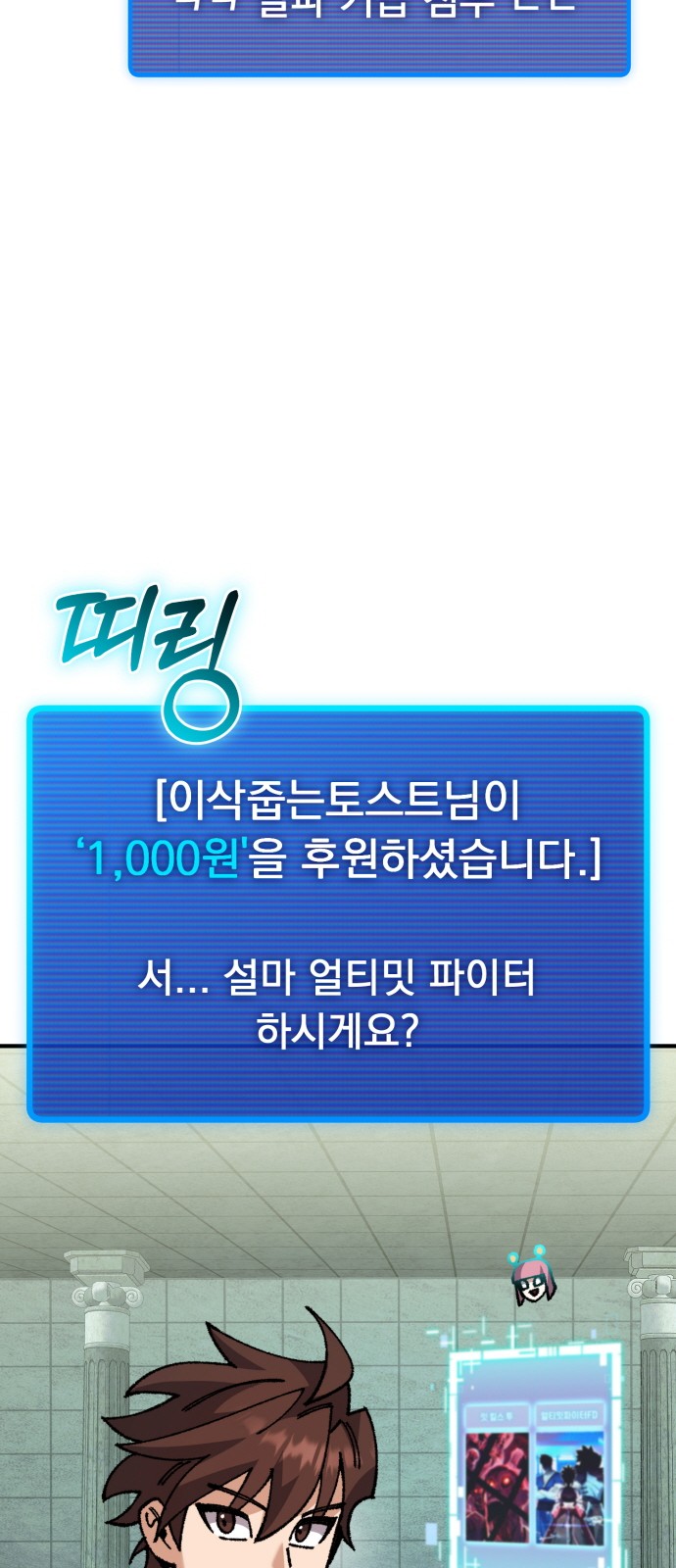82 페이지