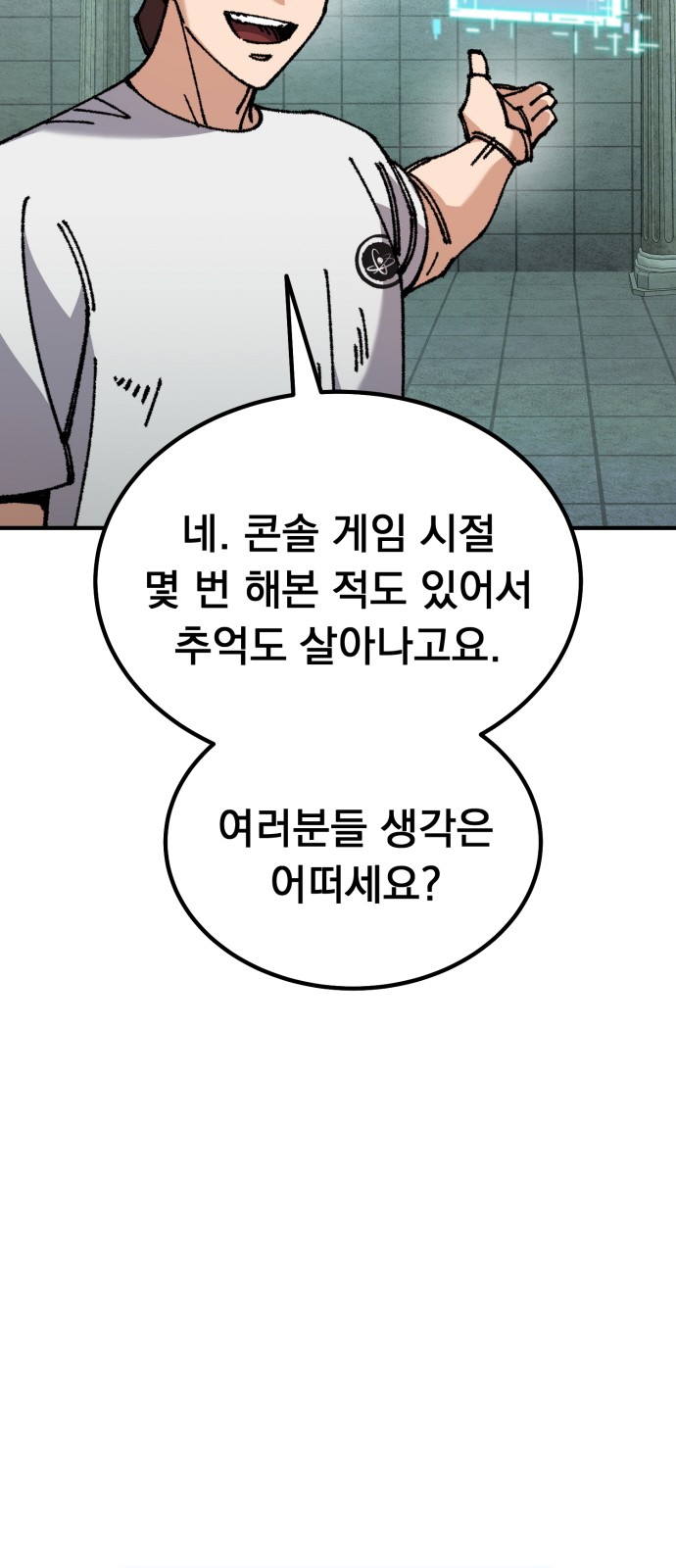 83 페이지