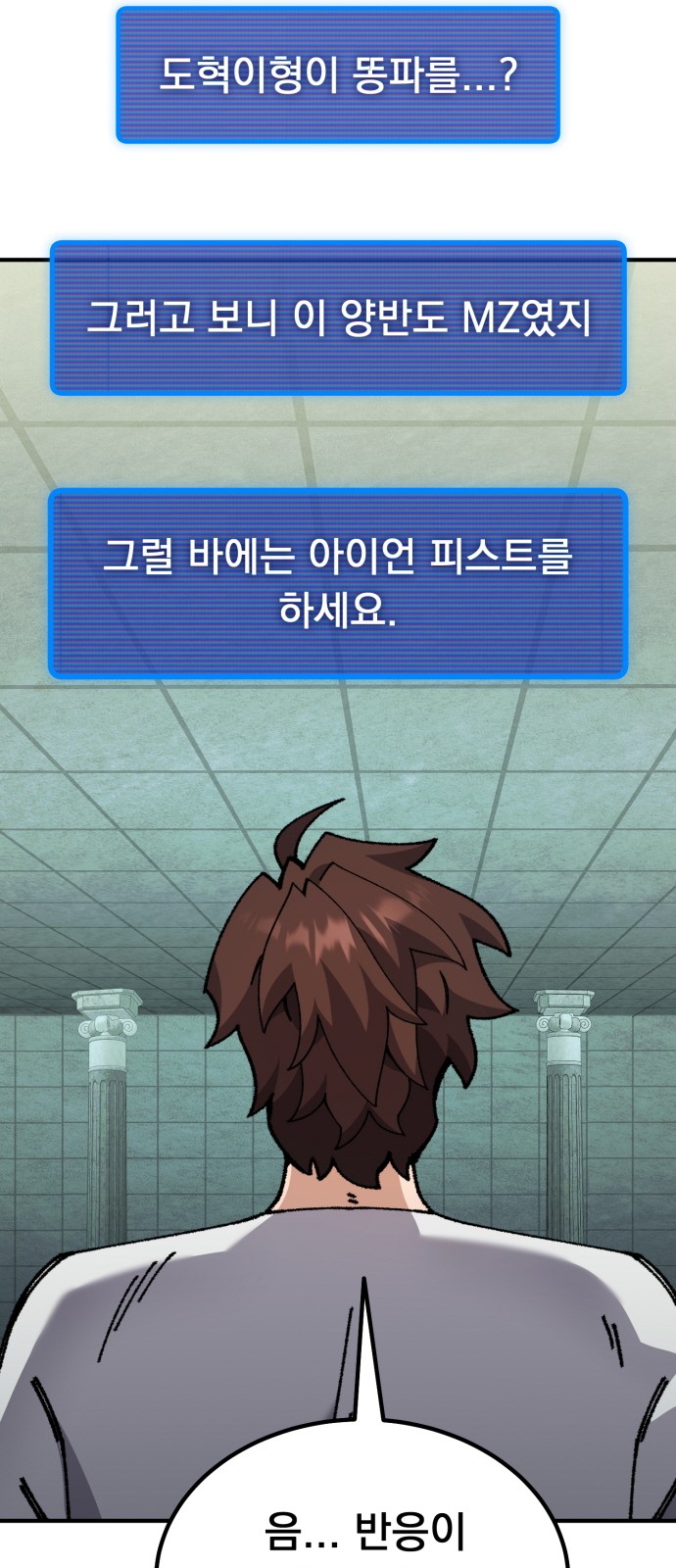 84 페이지
