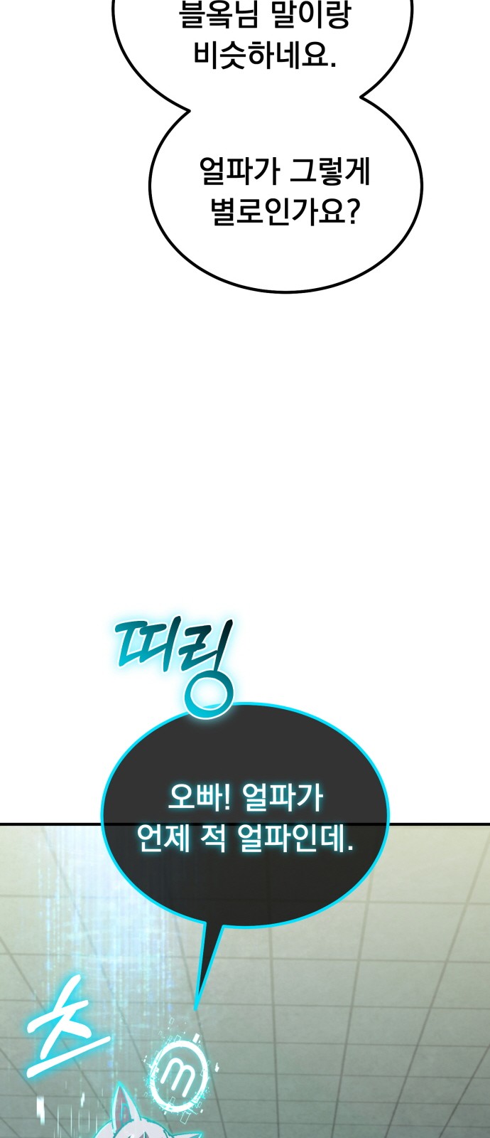 85 페이지