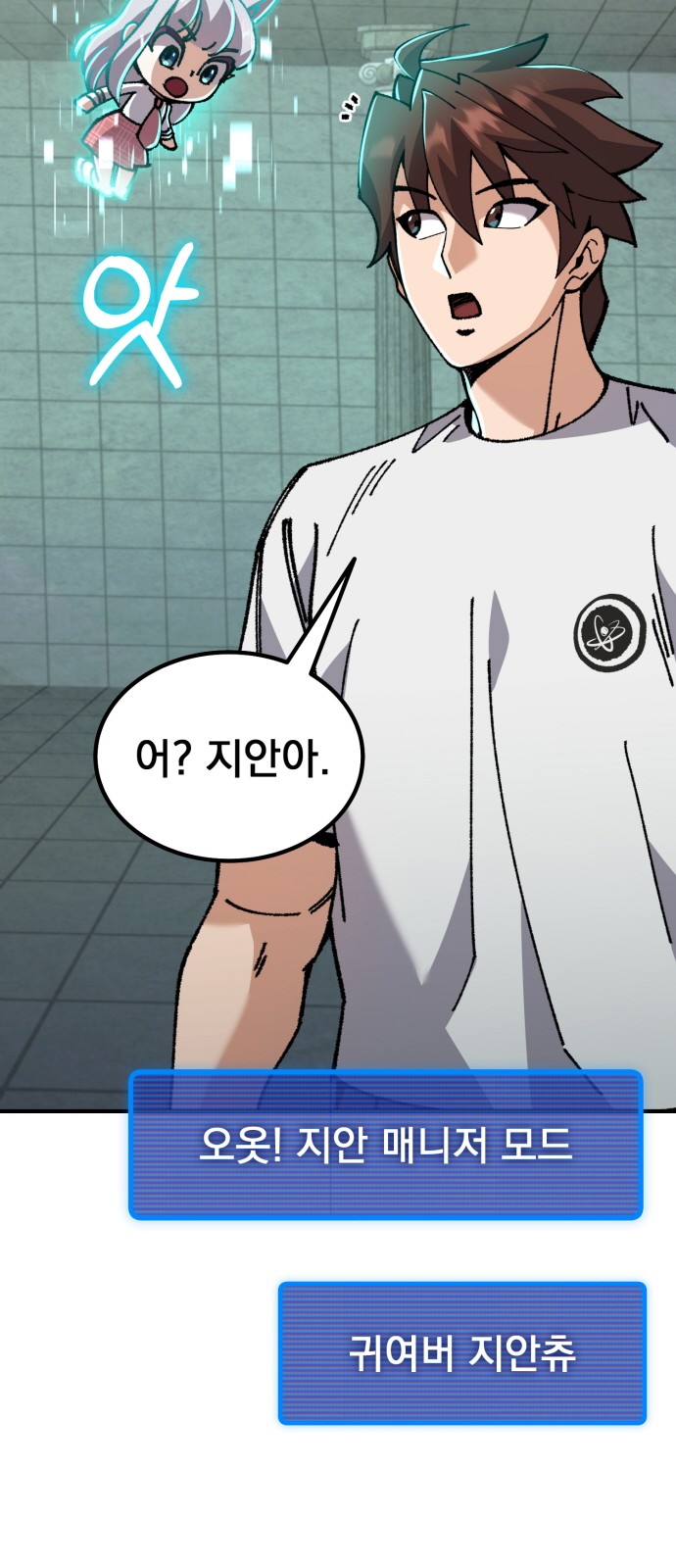 86 페이지