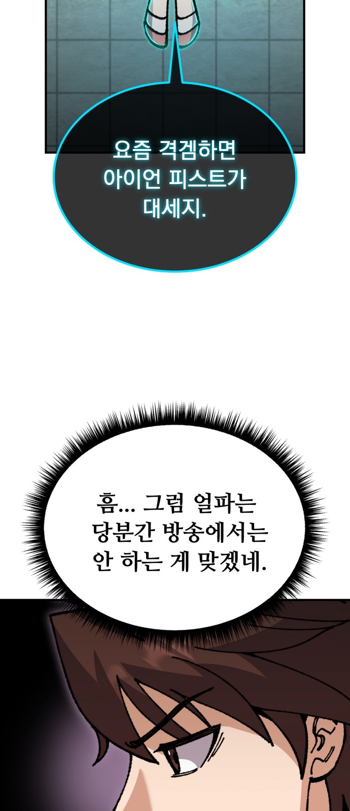 88 페이지