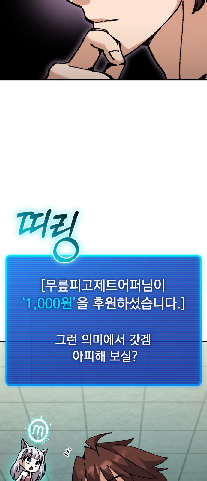 89 페이지