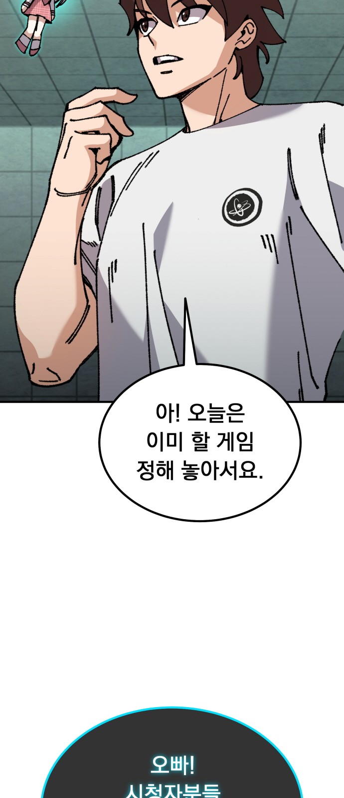 90 페이지