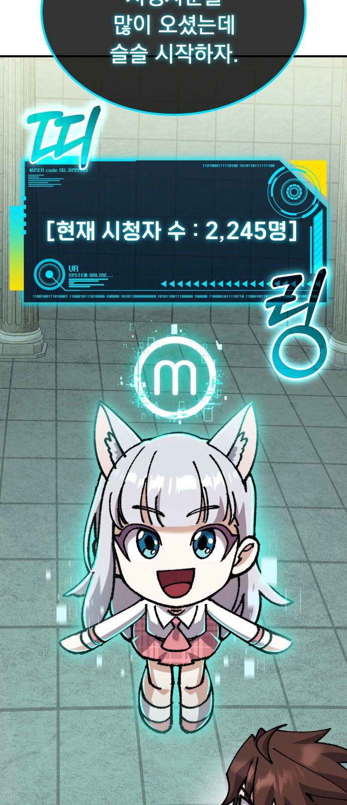 91 페이지