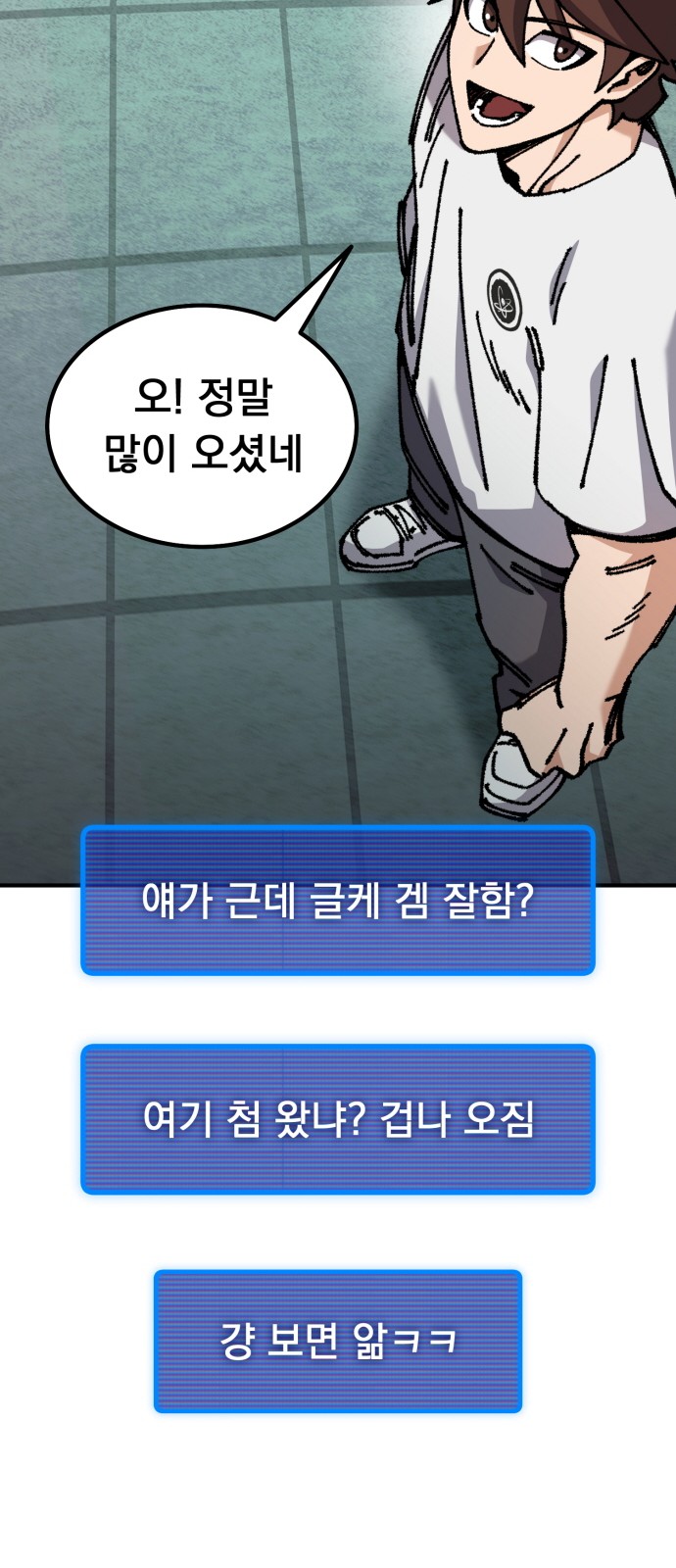 92 페이지
