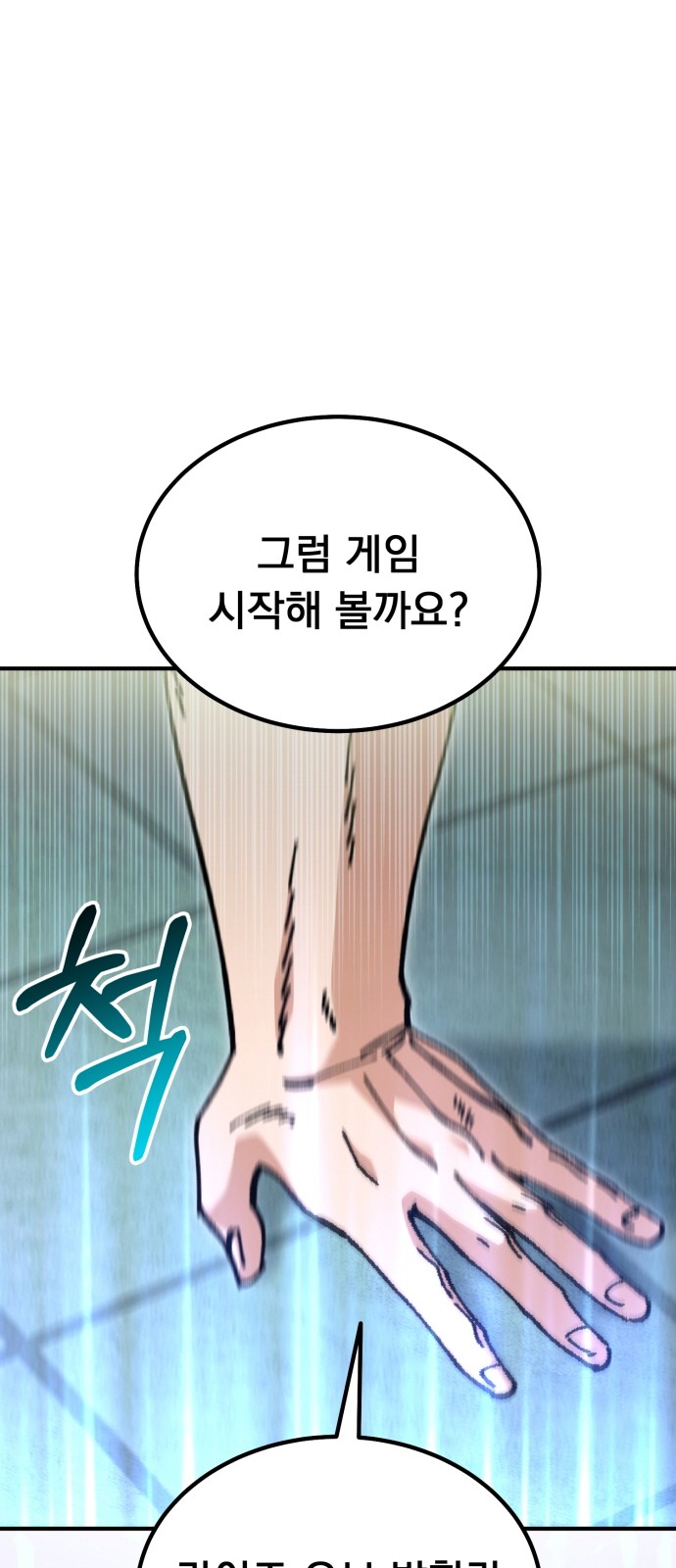 93 페이지