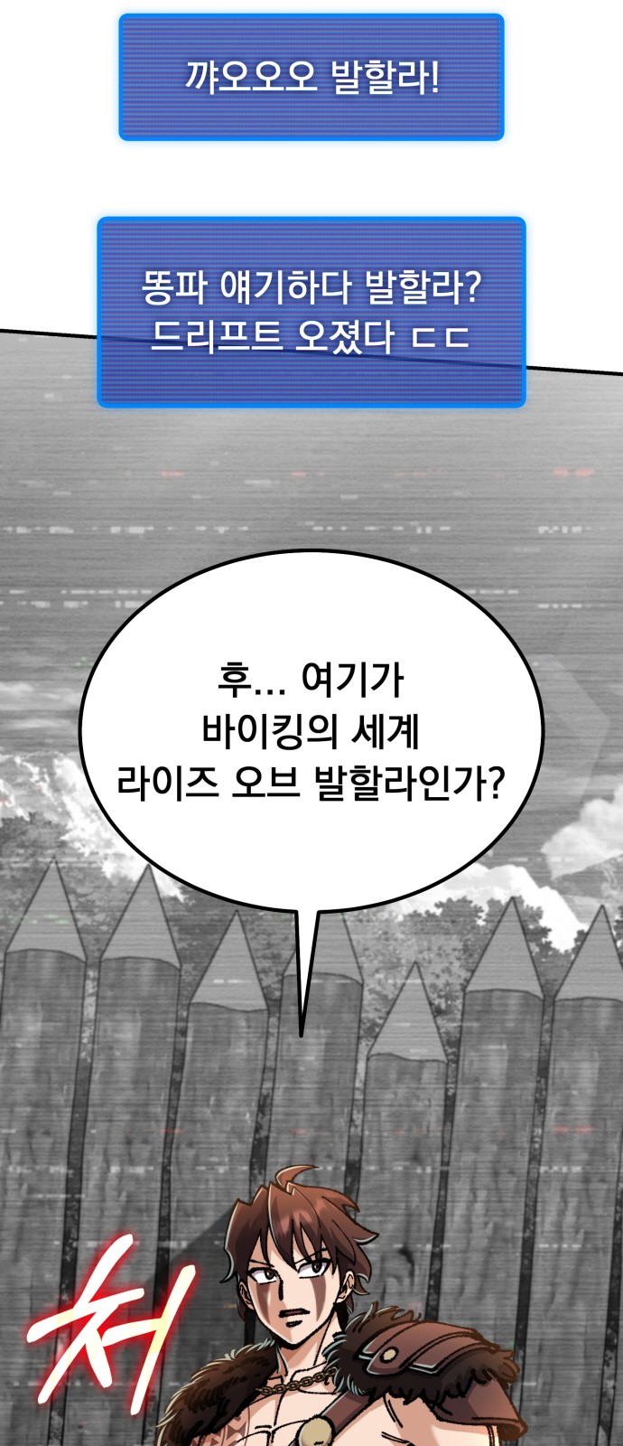 97 페이지