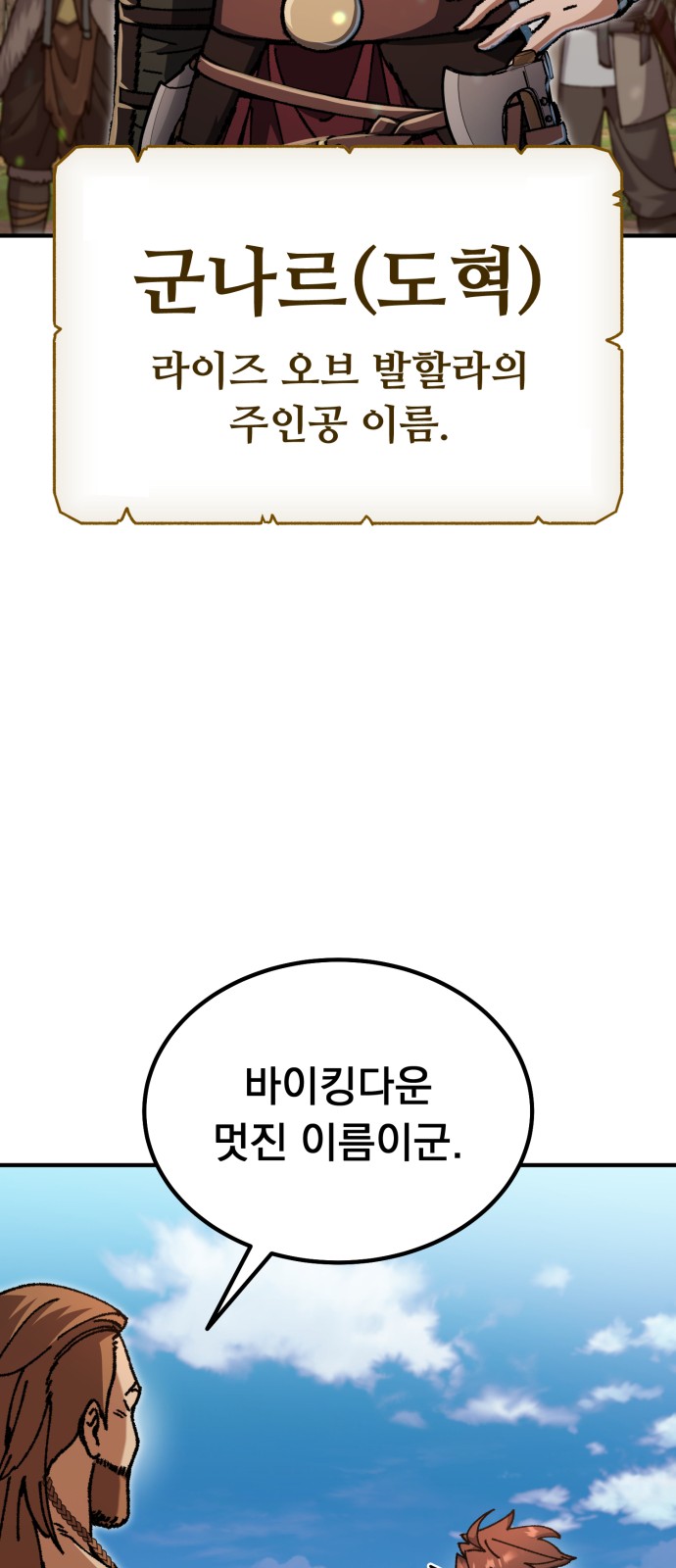 102 페이지