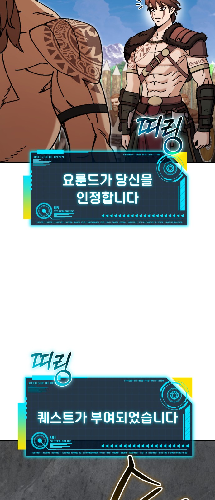 103 페이지