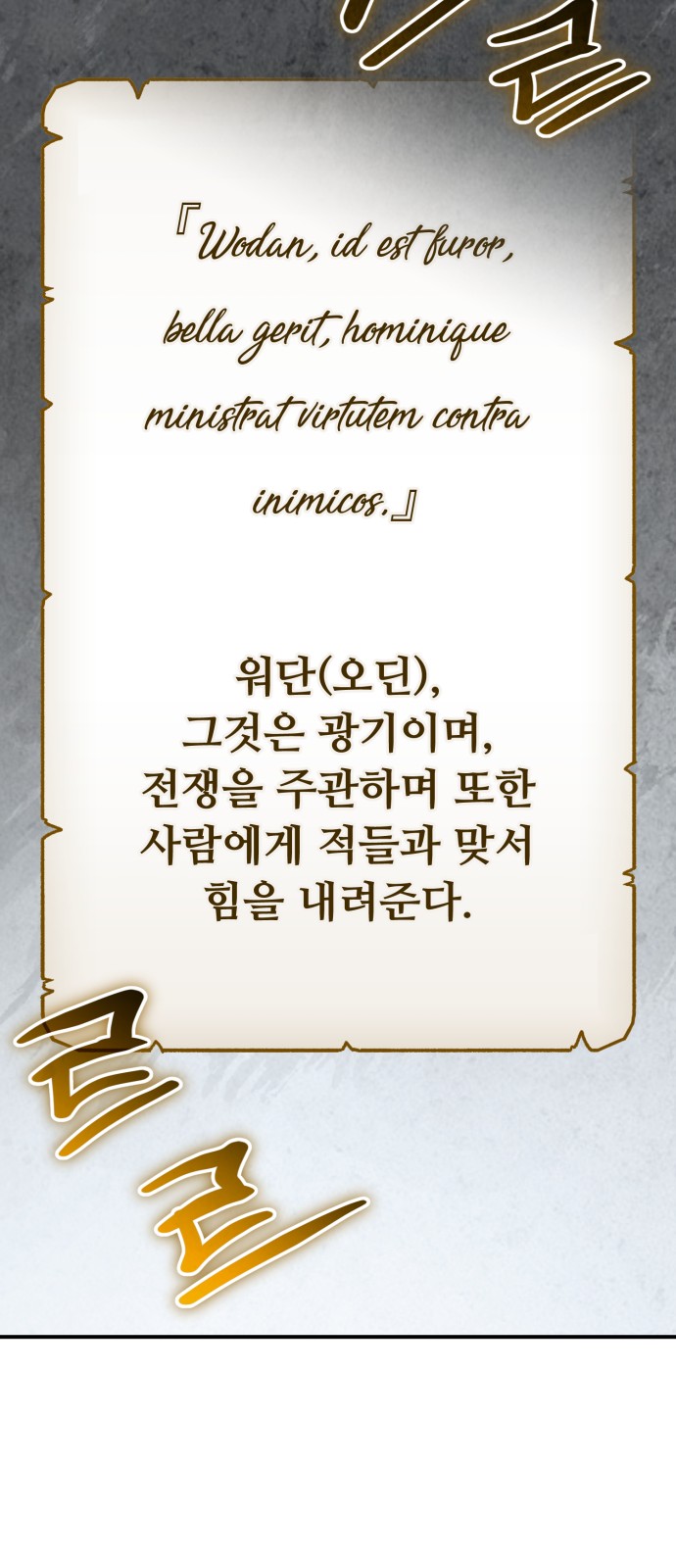104 페이지
