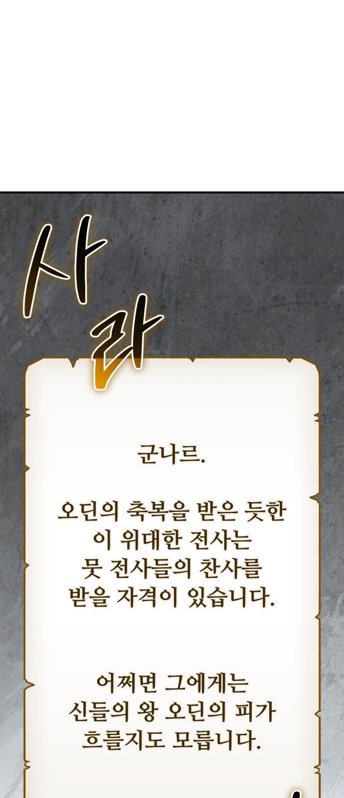 105 페이지