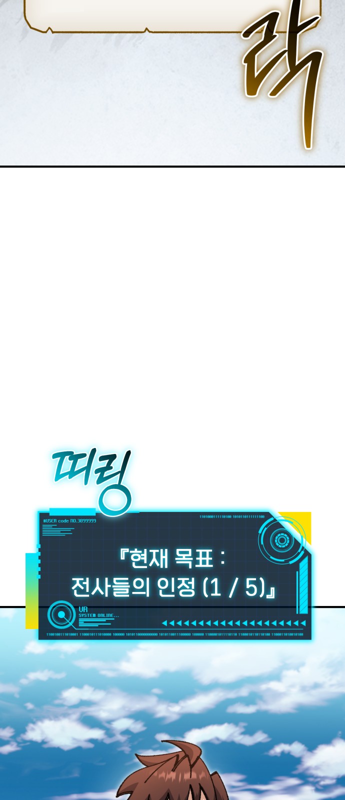 106 페이지